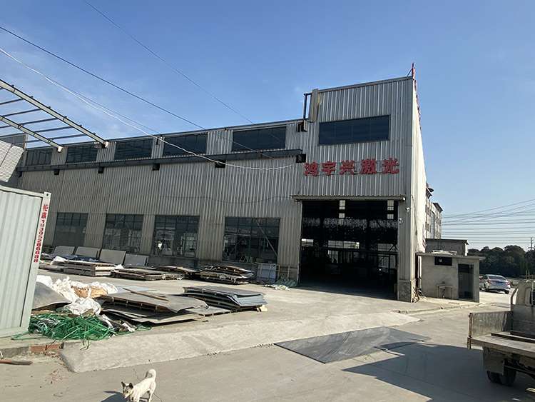 华体会官方版网站登录入口-华体会（中国）厂房